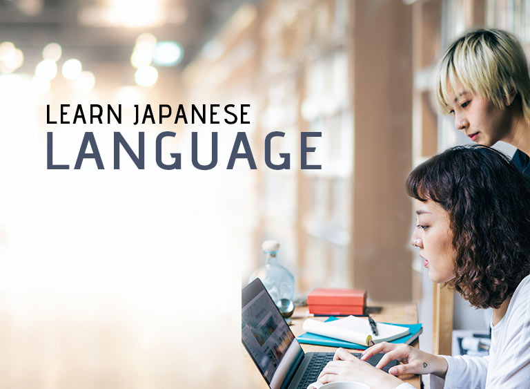 Online Japanese language learning tips for beginners.