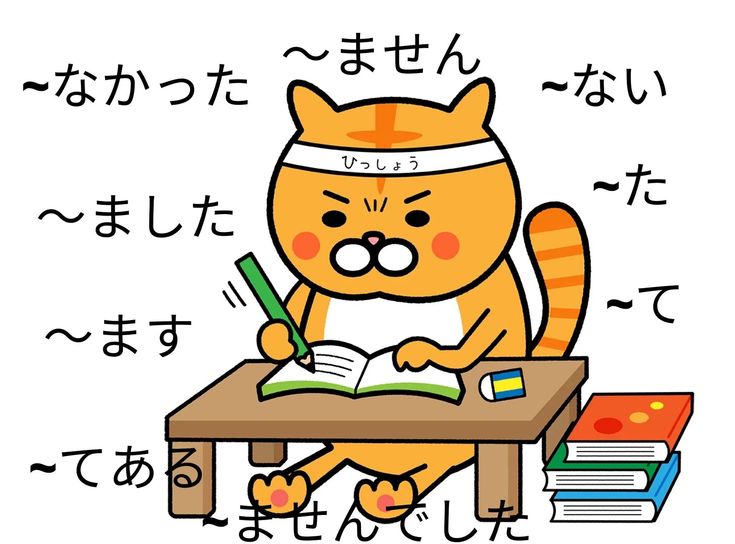 15 Phrases Commonly Used in Japanese That Will Aid in Your Japanese Language Learning
